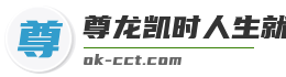 尊龙凯时人生就是博z6