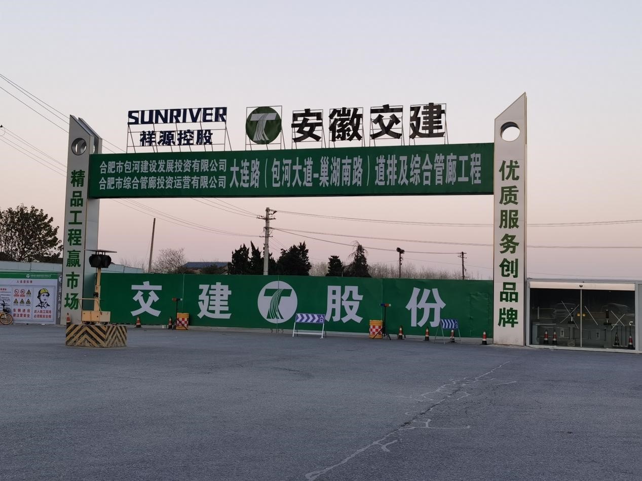 太平洋在线xg111(中国集团)有限公司官网