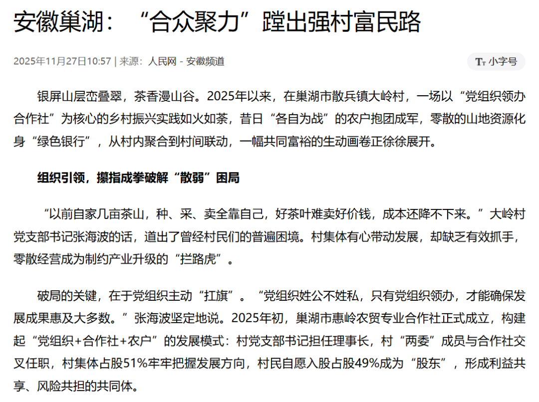 太平洋在线xg111(中国集团)有限公司官网
