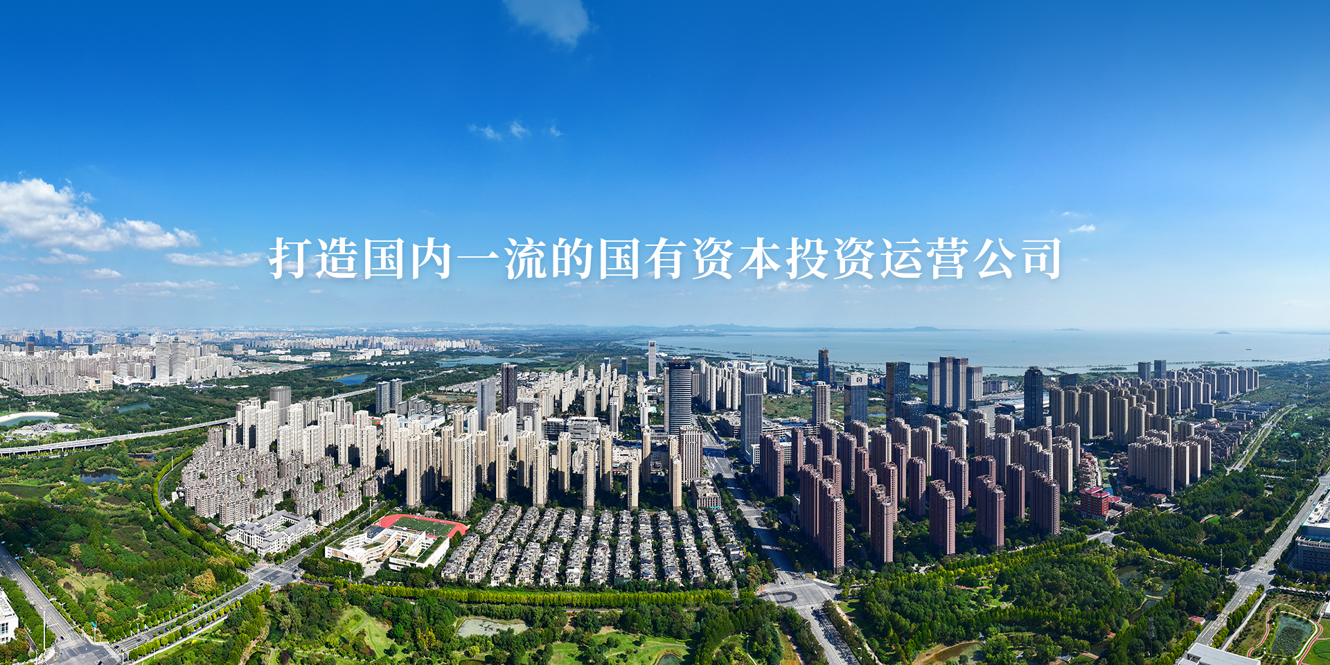 太平洋在线xg111(中国集团)有限公司官网