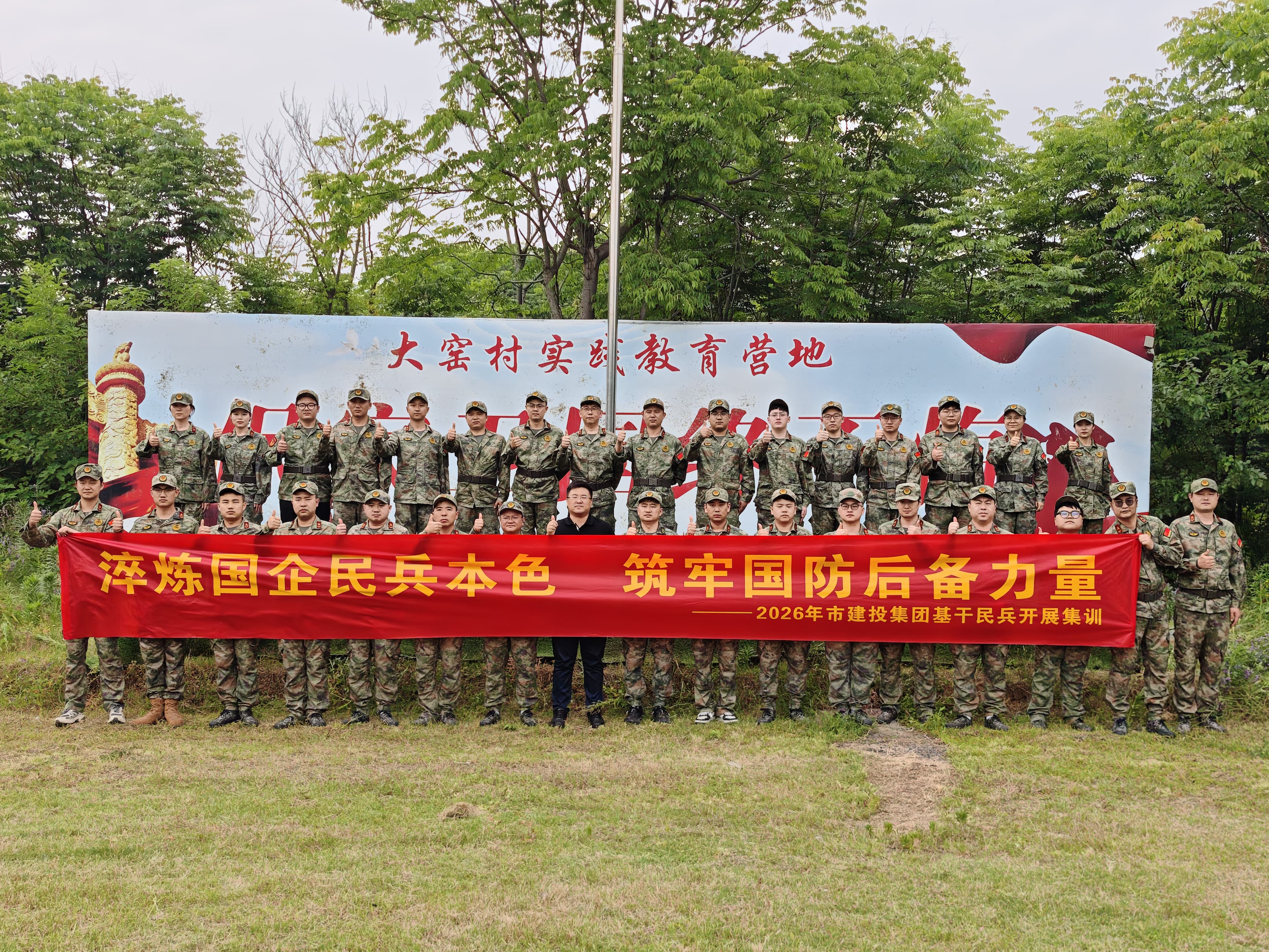 太平洋在线xg111(中国集团)有限公司官网