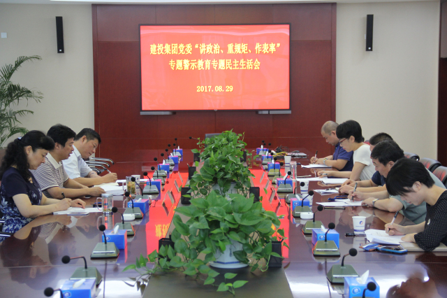 201710240849434943 太平洋在线xg111(中国集团)有限公司官网