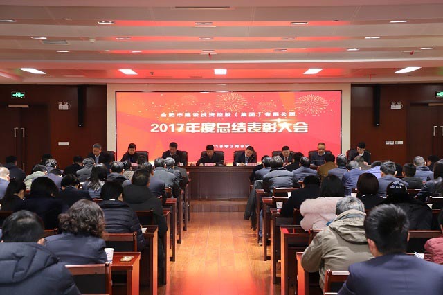 201802221443144314 太平洋在线xg111(中国集团)有限公司官网