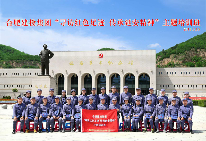 20180524093301331 太平洋在线xg111(中国集团)有限公司官网