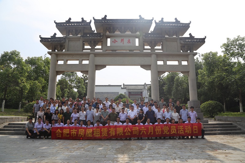 201806271027522752 太平洋在线xg111(中国集团)有限公司官网