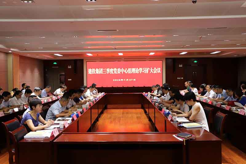 201808010953455345 太平洋在线xg111(中国集团)有限公司官网