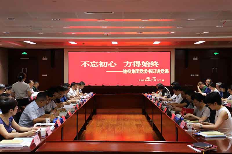 201808010953585358 太平洋在线xg111(中国集团)有限公司官网