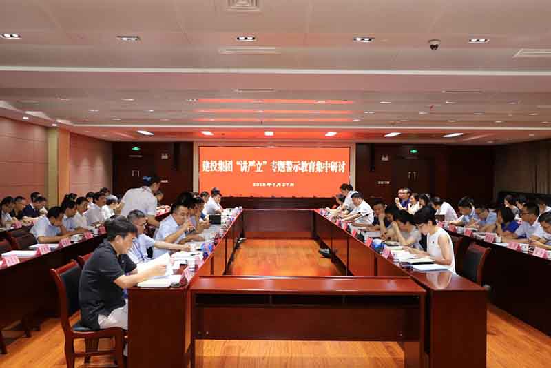201808010954125412 太平洋在线xg111(中国集团)有限公司官网