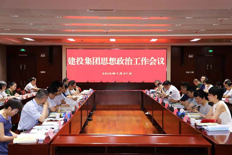 201808010958335833 太平洋在线xg111(中国集团)有限公司官网