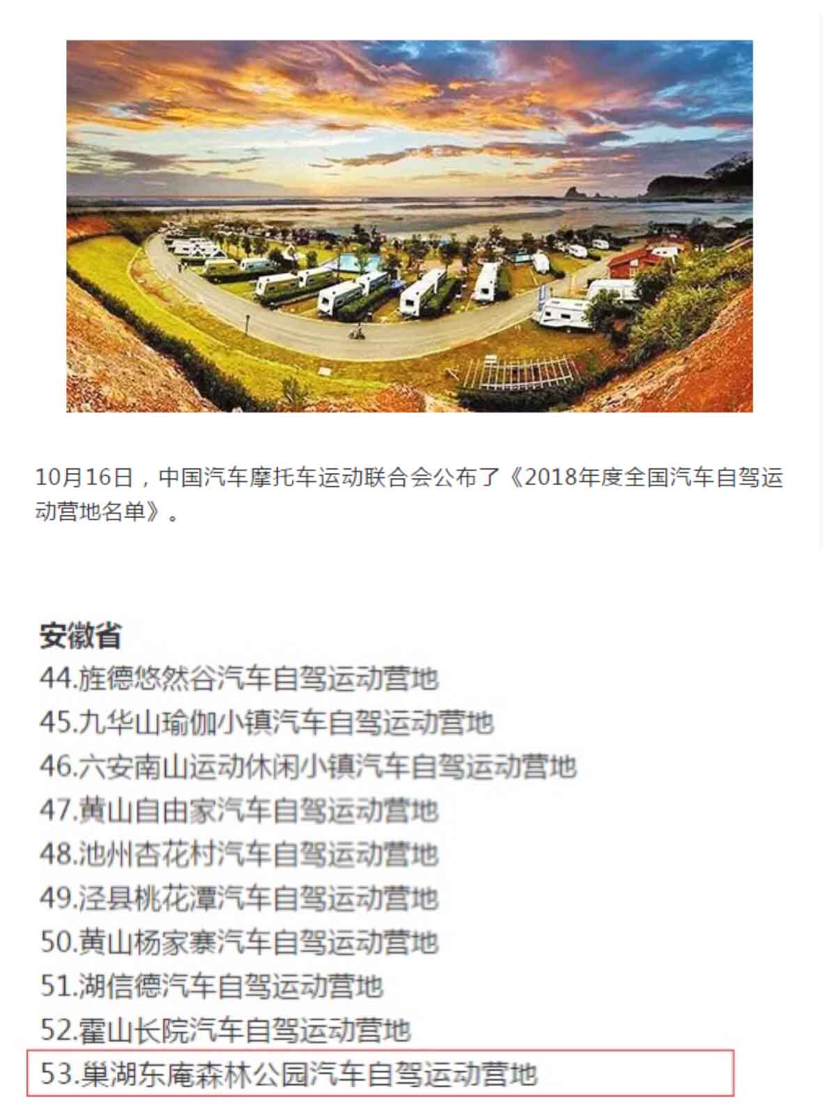太平洋在线xg111(中国集团)有限公司官网
