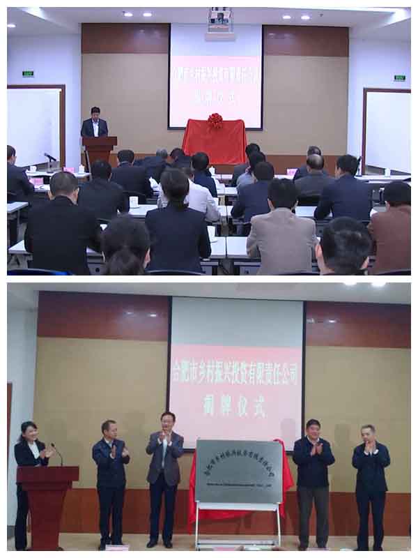 201810291720202020 太平洋在线xg111(中国集团)有限公司官网