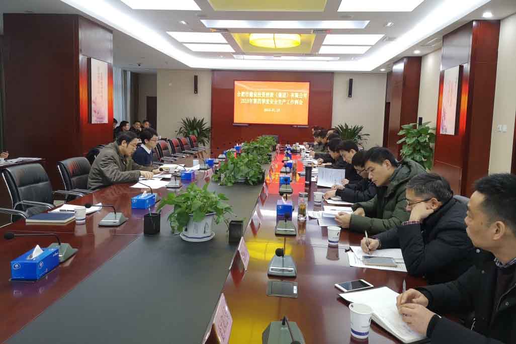 201901210859265926 太平洋在线xg111(中国集团)有限公司官网