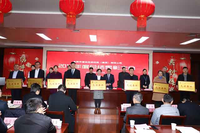 太平洋在线xg111(中国集团)有限公司官网