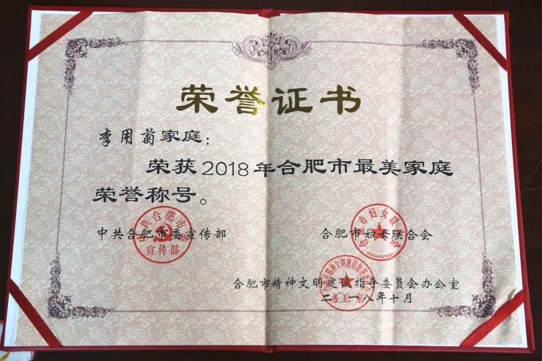 太平洋在线xg111(中国集团)有限公司官网