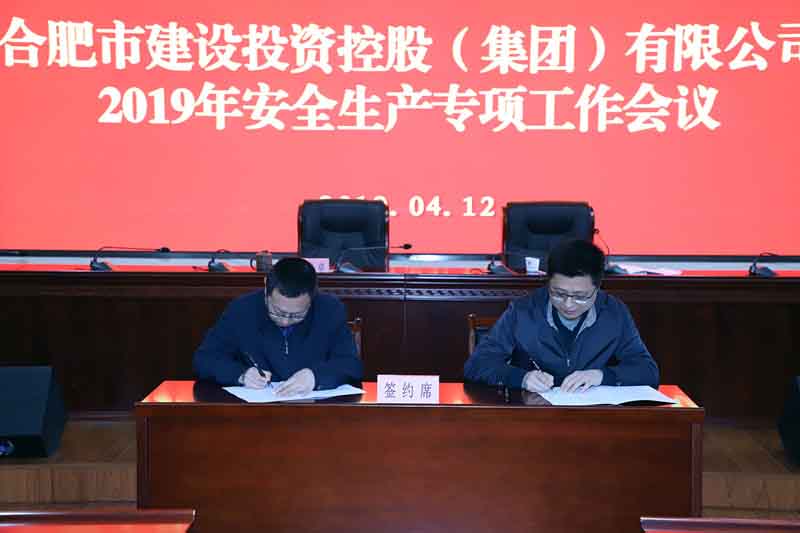 20190419110732732 太平洋在线xg111(中国集团)有限公司官网