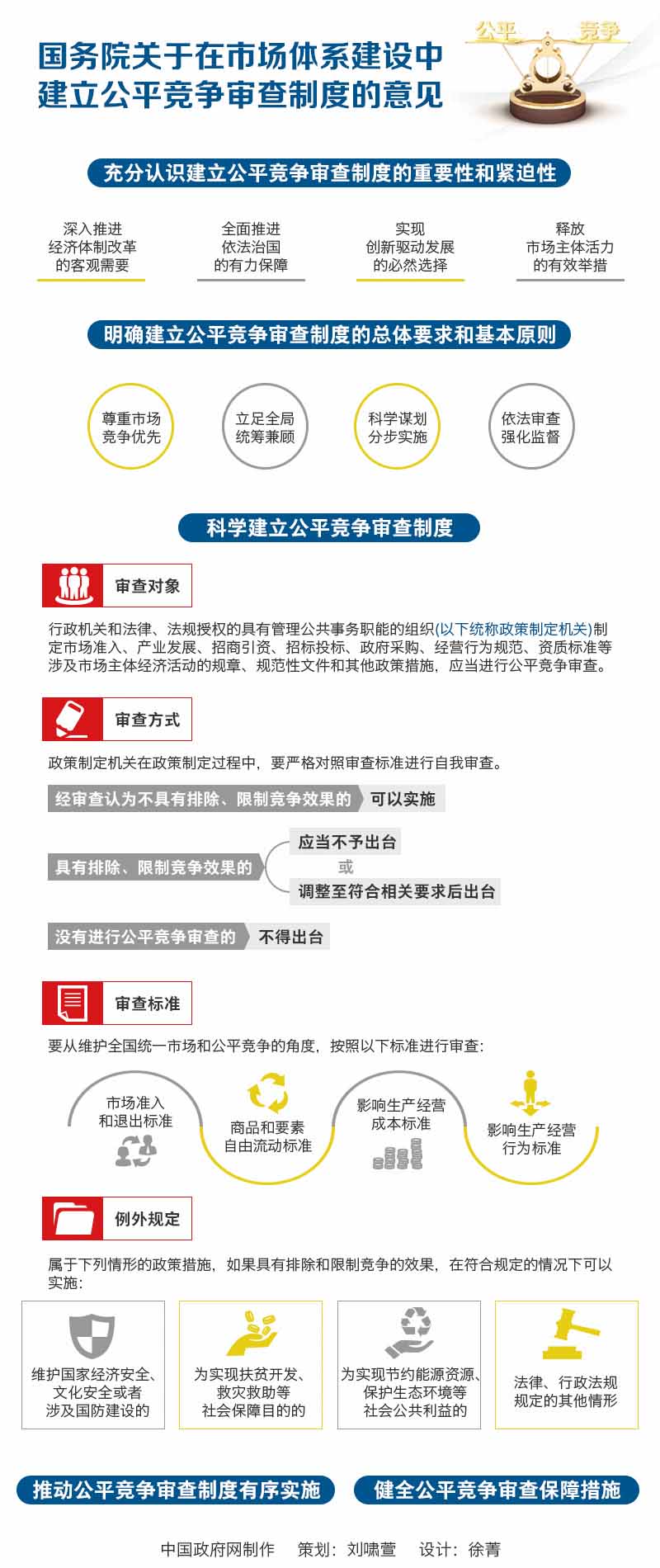 201905301611461146 太平洋在线xg111(中国集团)有限公司官网