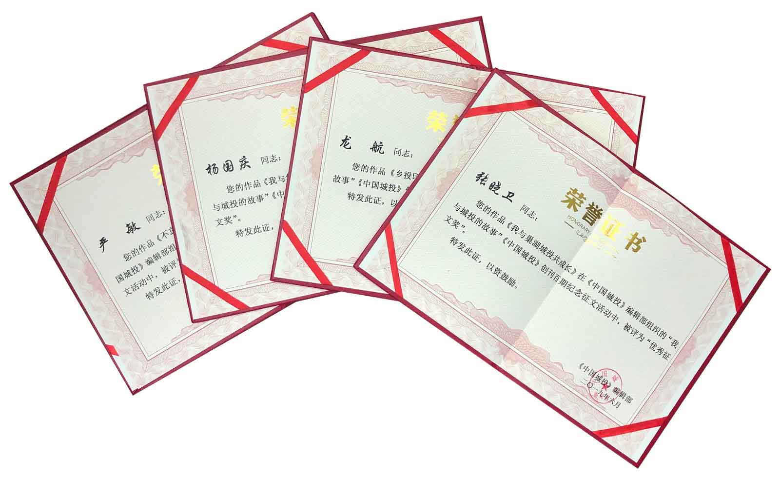 201906241636113611 太平洋在线xg111(中国集团)有限公司官网