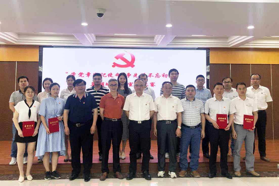 201907191634193419 太平洋在线xg111(中国集团)有限公司官网