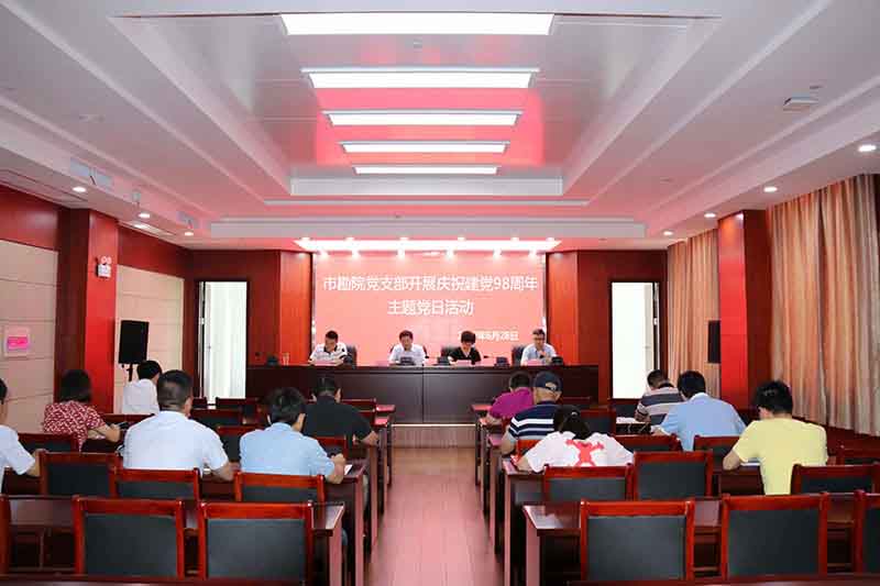 201907191635133513 太平洋在线xg111(中国集团)有限公司官网
