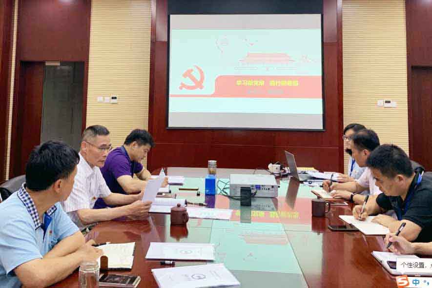 201907191635303530 太平洋在线xg111(中国集团)有限公司官网
