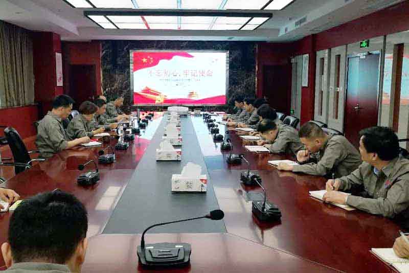 20190719163703373 太平洋在线xg111(中国集团)有限公司官网