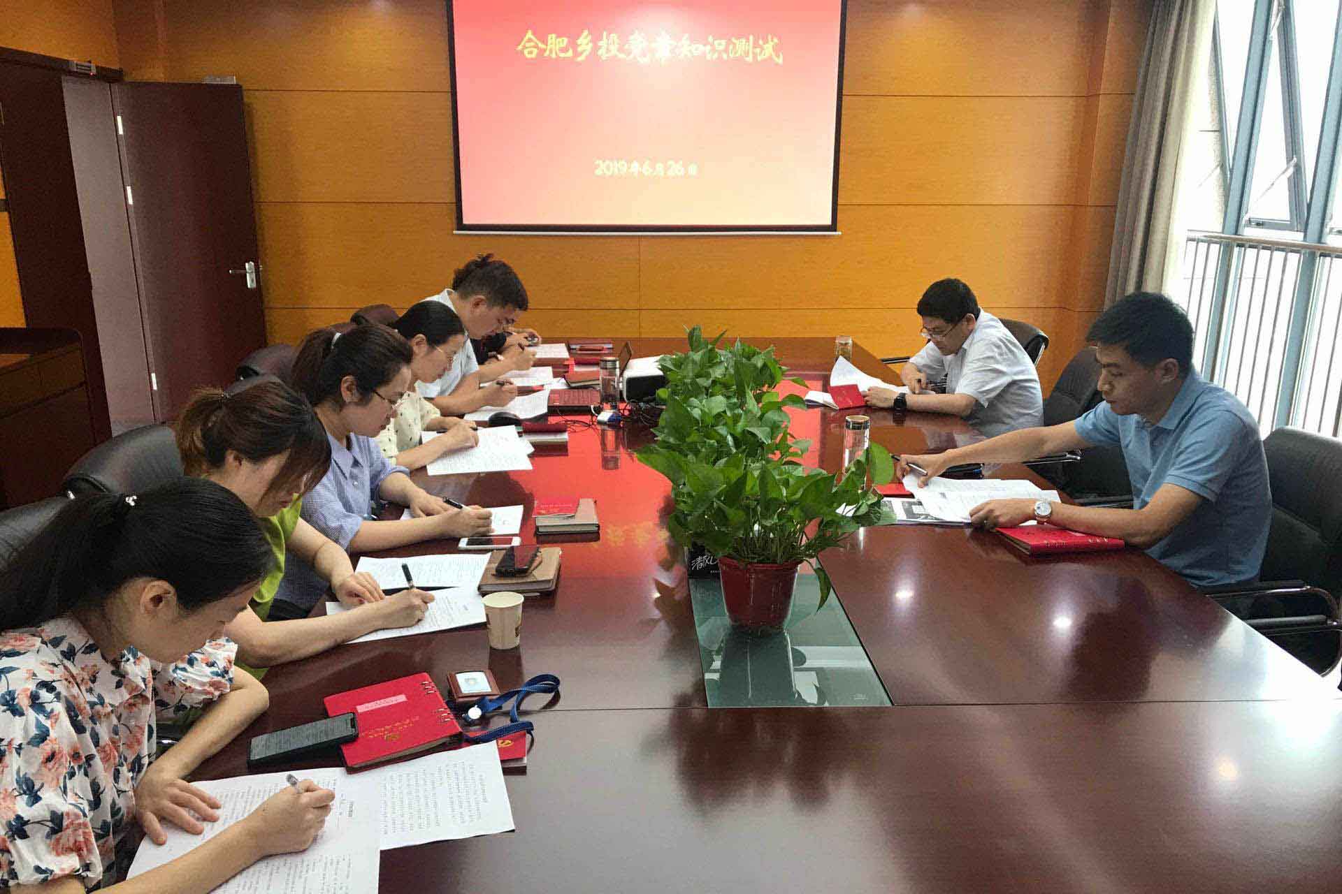 20190719164001401 太平洋在线xg111(中国集团)有限公司官网
