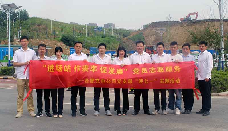 201907191641134113 太平洋在线xg111(中国集团)有限公司官网