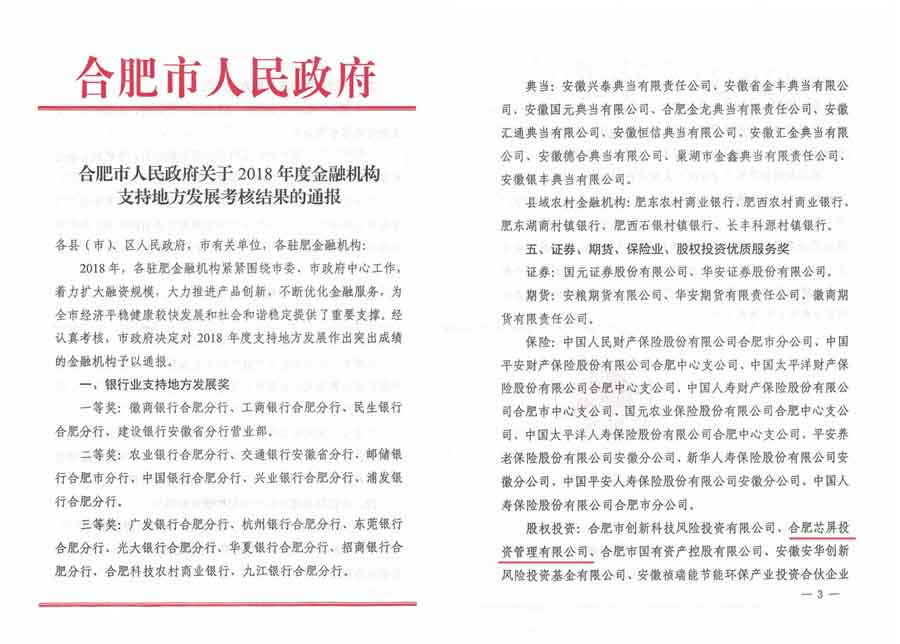 太平洋在线xg111(中国集团)有限公司官网