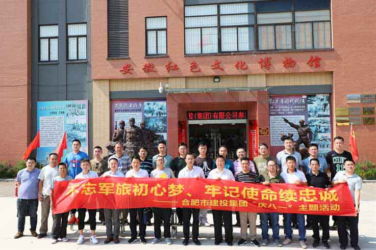 20190730150956956 太平洋在线xg111(中国集团)有限公司官网