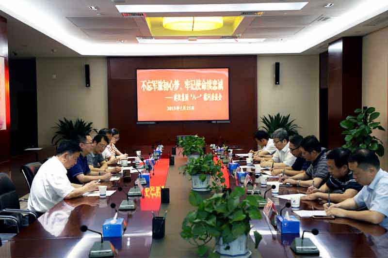 201907301513131313 太平洋在线xg111(中国集团)有限公司官网