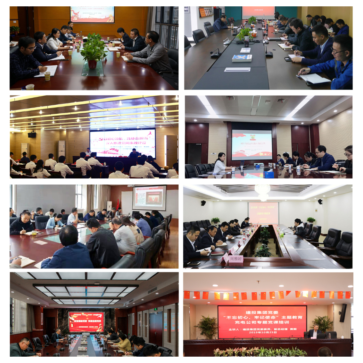 20191108113601361 太平洋在线xg111(中国集团)有限公司官网