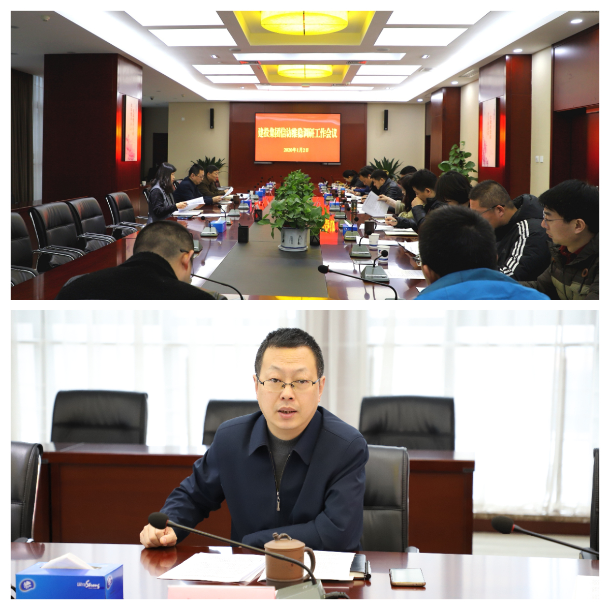 20200113082900290 太平洋在线xg111(中国集团)有限公司官网