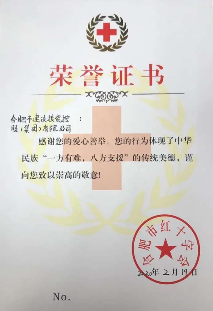 202002211925372537 太平洋在线xg111(中国集团)有限公司官网