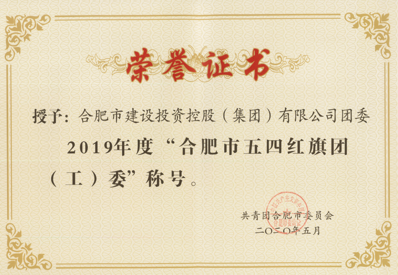 202005281118431843 太平洋在线xg111(中国集团)有限公司官网