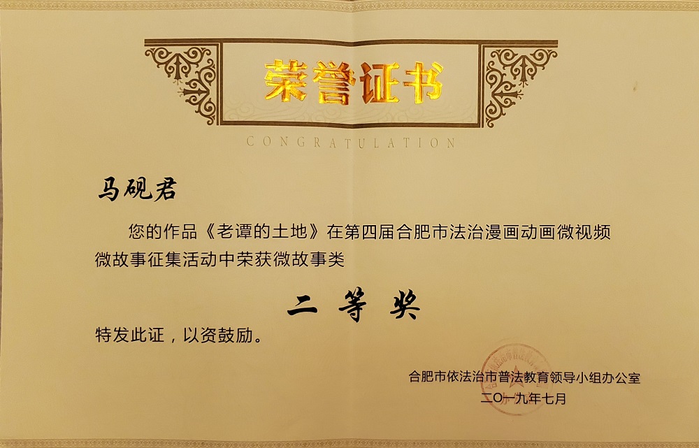 太平洋在线xg111(中国集团)有限公司官网