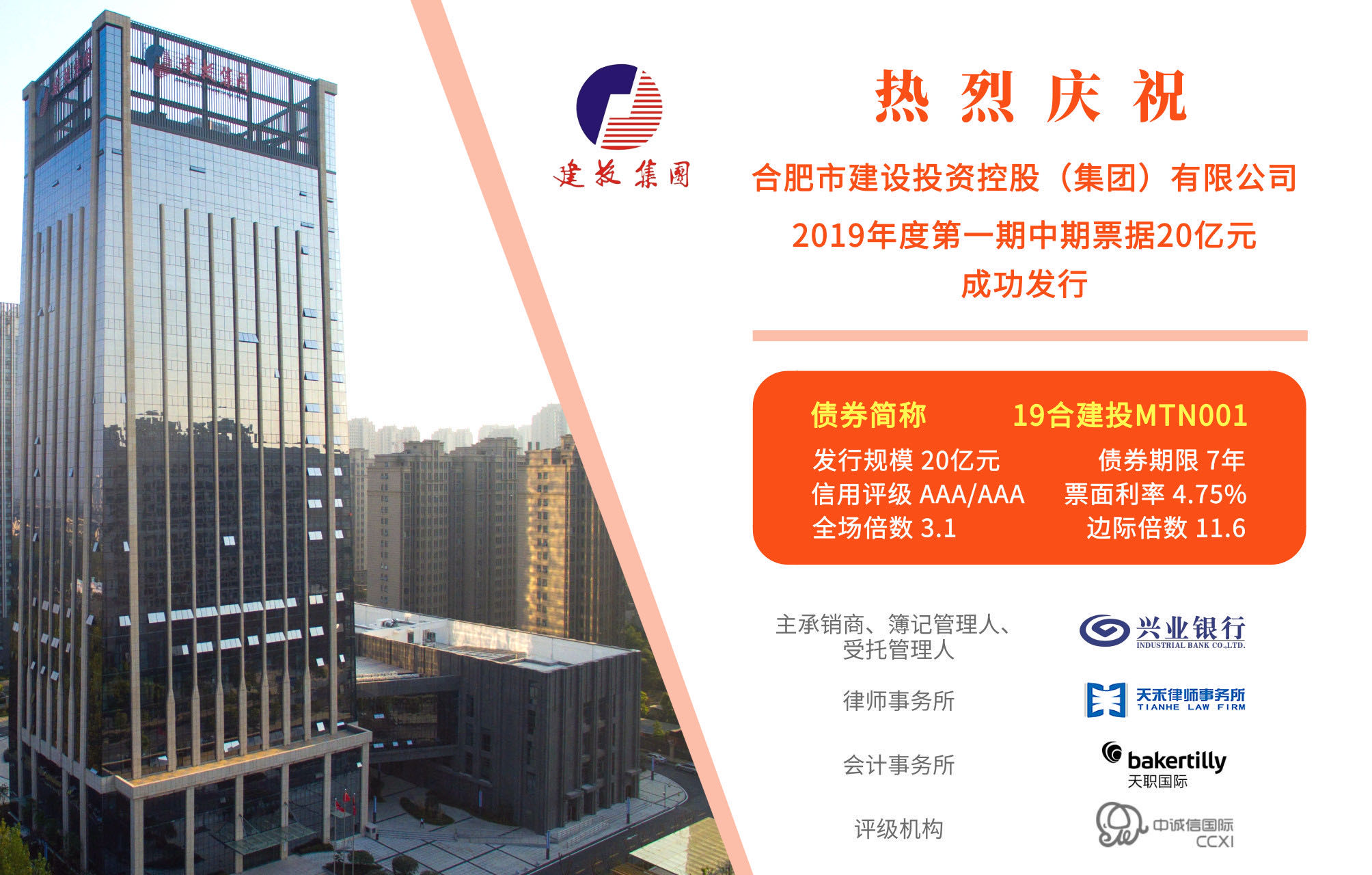 太平洋在线xg111(中国集团)有限公司官网