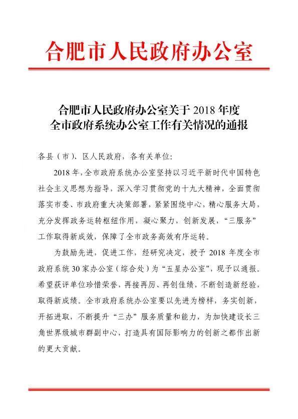 太平洋在线xg111(中国集团)有限公司官网