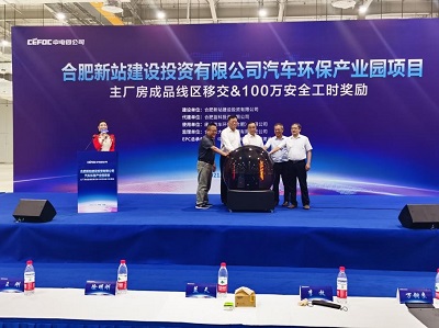 太平洋在线xg111(中国集团)有限公司官网