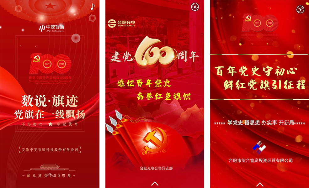 太平洋在线xg111(中国集团)有限公司官网