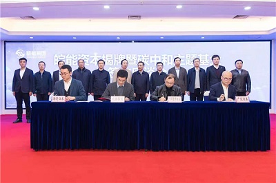 太平洋在线xg111(中国集团)有限公司官网