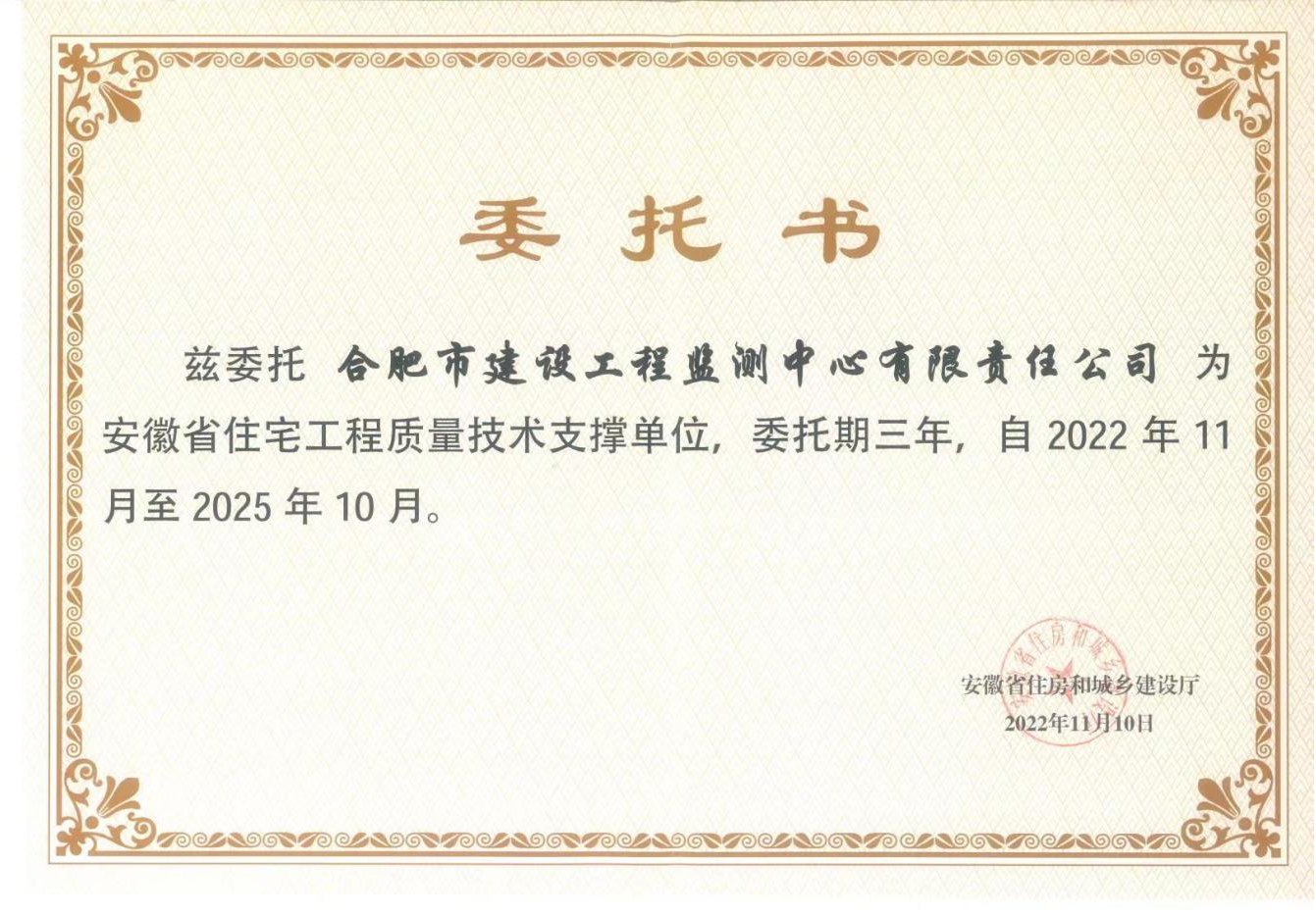 太平洋在线xg111(中国集团)有限公司官网