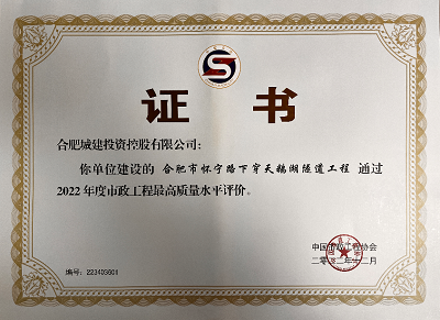 太平洋在线xg111(中国集团)有限公司官网