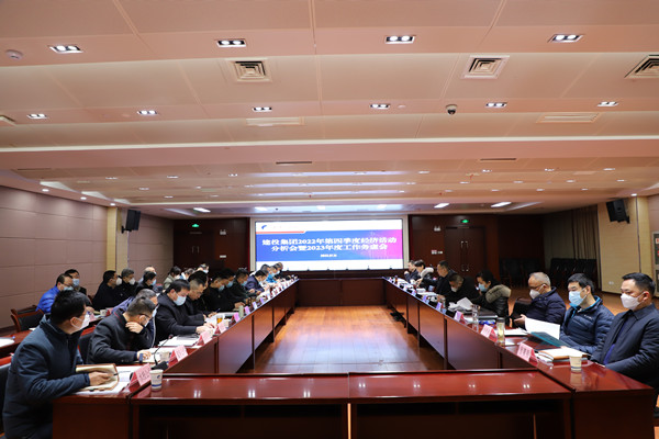 太平洋在线xg111(中国集团)有限公司官网