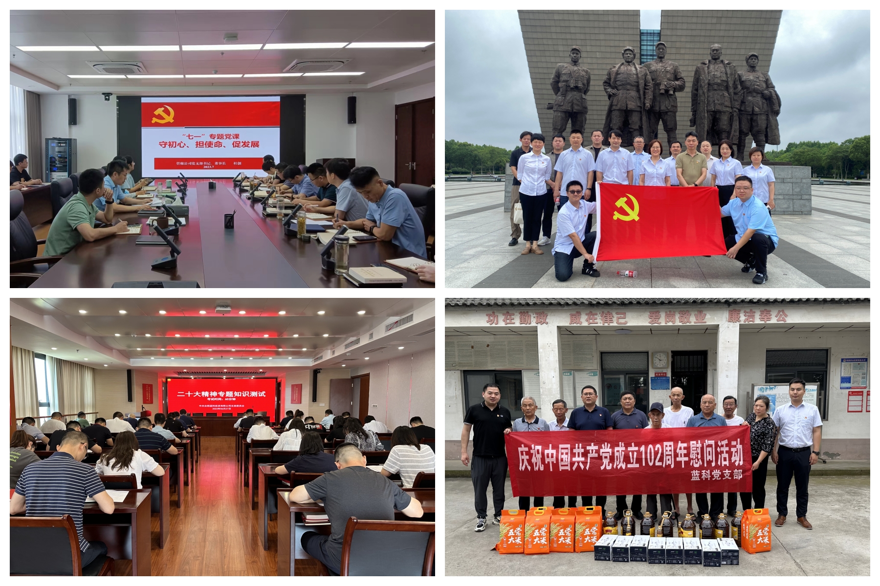 太平洋在线xg111(中国集团)有限公司官网