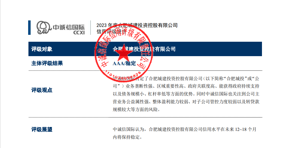 太平洋在线xg111(中国集团)有限公司官网