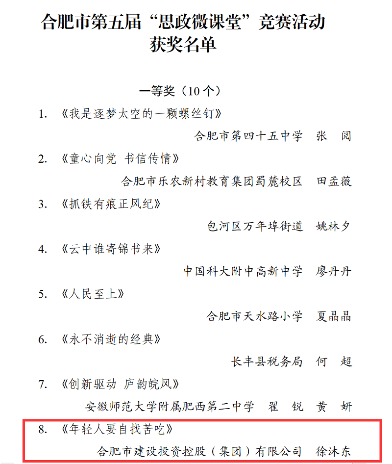 太平洋在线xg111(中国集团)有限公司官网