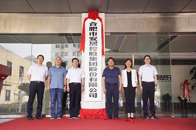 太平洋在线xg111(中国集团)有限公司官网