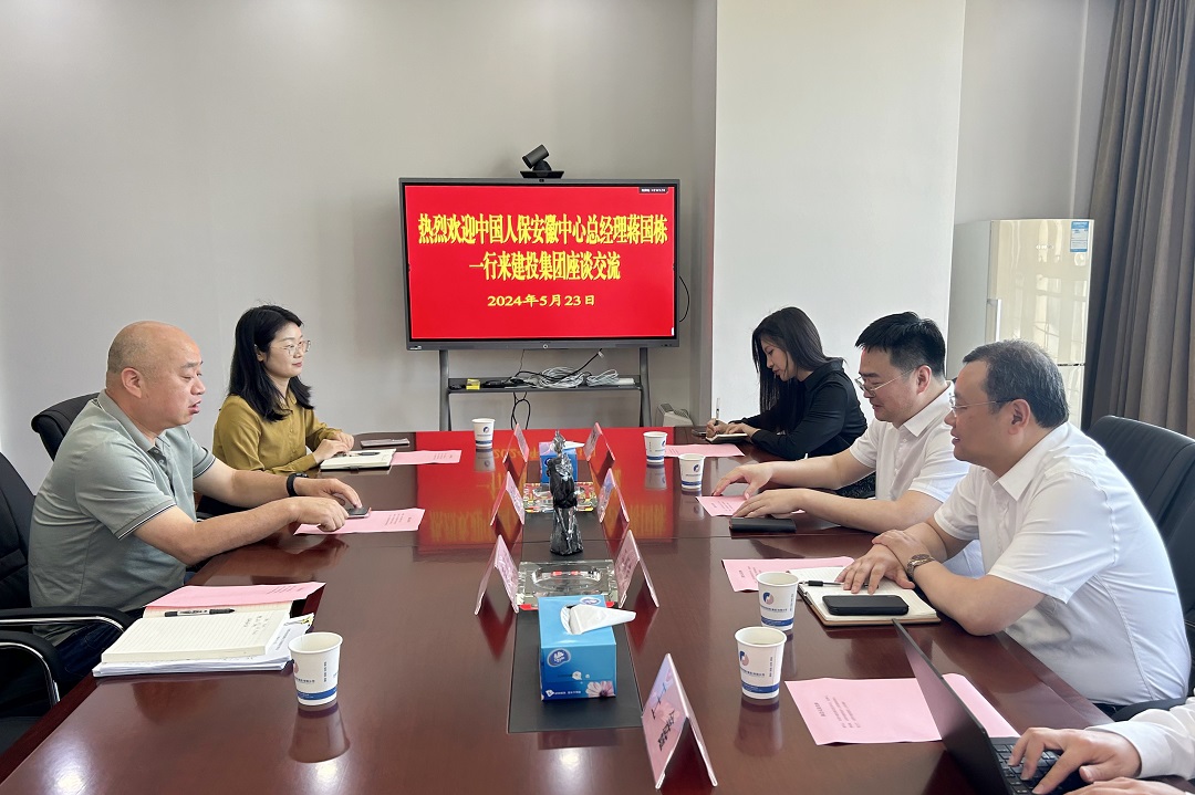太平洋在线xg111(中国集团)有限公司官网