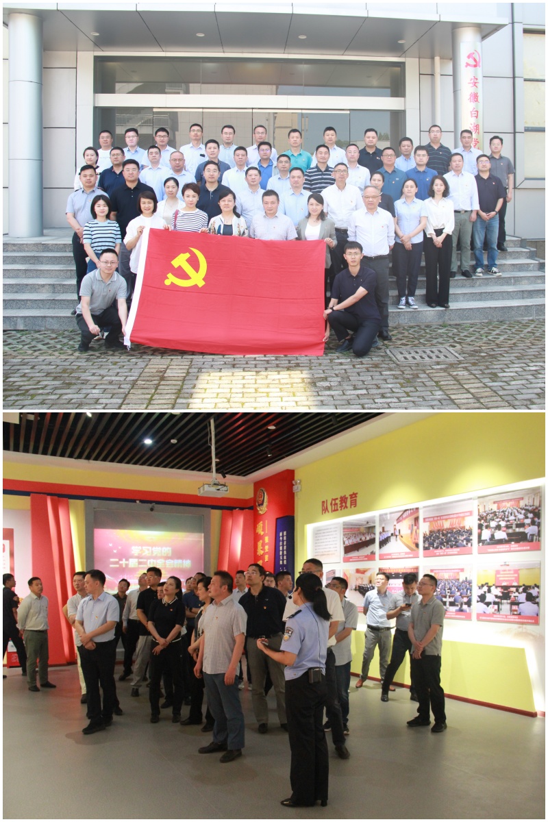 太平洋在线xg111(中国集团)有限公司官网