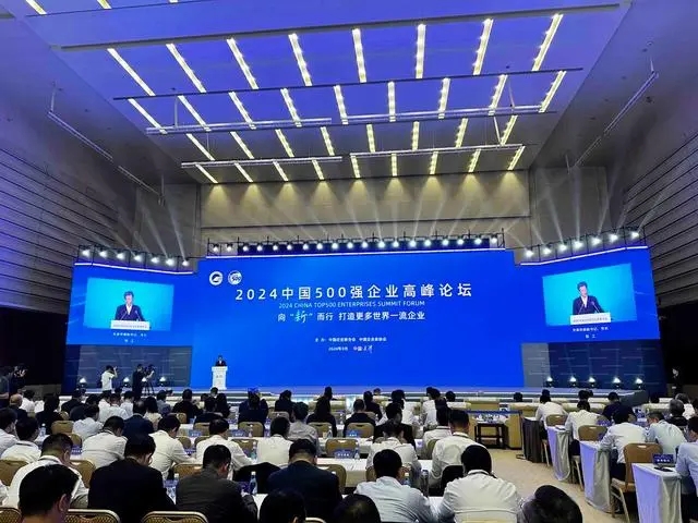 20240911154331183 太平洋在线xg111(中国集团)有限公司官网